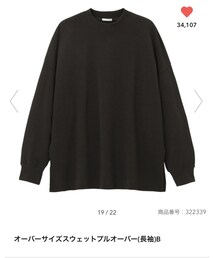 GU | スウェット