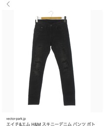 H&M | デニムパンツ