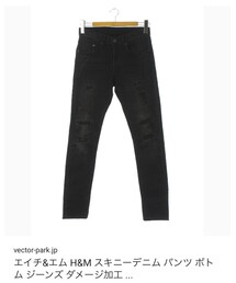 H&M | デニムパンツ