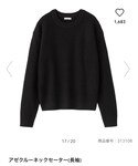 GU | アゼクルーネックセーター(運動衫)