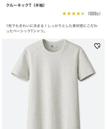 UNIQLO | Tシャツ/カットソー