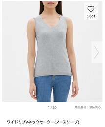 GU | タンクトップ