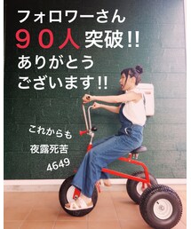 御礼の言葉 | その他