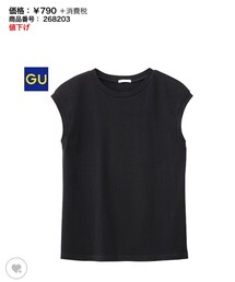 GU | タンクトップ