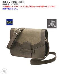 GU | ショルダーバッグ