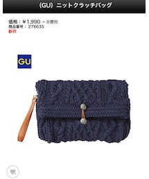 GU | クラッチバッグ