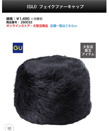 GU | 帽子