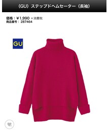 GU | ニット/セーター