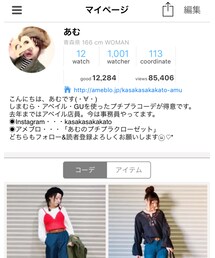 コーデスナップ👖 | その他