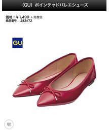 GU | バレエシューズ