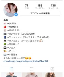 Instagram▷@___amuamu___ | その他