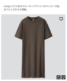 UNIQLO | ワンピース