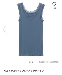 GU | タンクトップ