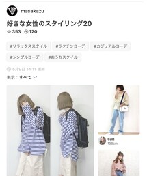 masakazuさん🌸ありがとうございます🥰 | その他