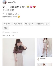mamuさん🌸ありがとうございます🥰 | その他