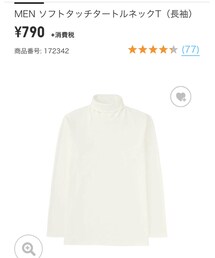 UNIQLO | Tシャツ/カットソー