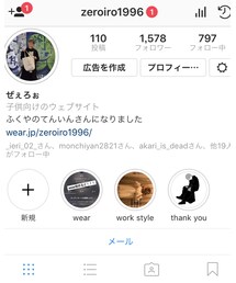Instagram | その他