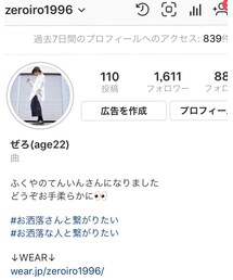 Instagram | その他