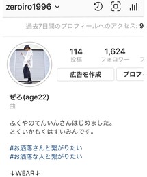 Instagram | その他