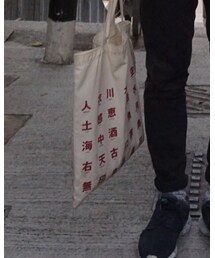 muji | トートバッグ