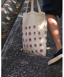 MUJI Labo | トートバッグ