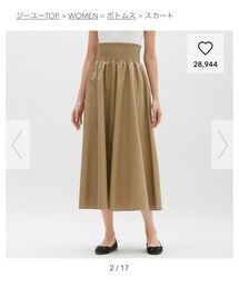 GU | スカート