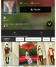 蒼ちゃん💓 | その他