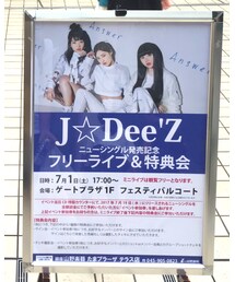J☆Dee'Z | J☆Dee'Zイベント@たまプラーザテラス(その他)