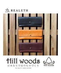 【Hill woods：ペンケース/ダークブラウン】名入れ商品。ギボシでとめるシンプルな形のペンケース。(その他小物)