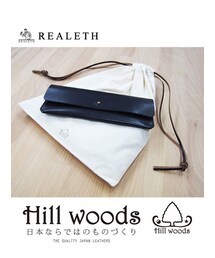 【Hill woods：ペンケース/ブラック】名入れ商品。ギボシでとめるシンプルな形のペンケース。(その他小物)