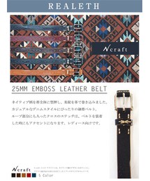 【N craft:ベルト/ダークブラウン】デニムとの相性抜群!可愛いステッチの入ったネイティブ柄の型押しベルト!MADE IN JAPAN の商品です。(ベルト)