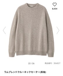 GU | ニット/セーター