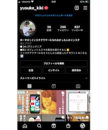 Instagram | yusuke_Kiki(その他)