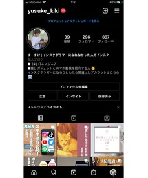 Instagram | yusuke_kikr(その他)