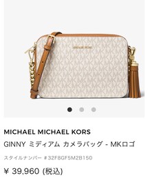 MICHAEL KORS | バッグ
