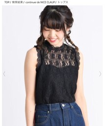 NICE CLAUP | トップス