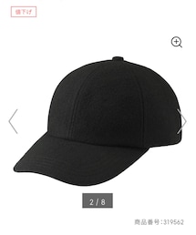 GU | キャップ