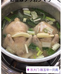 タッカンマリ | 食器