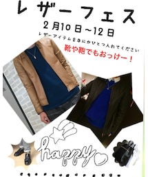 レザーフェス告知! | その他