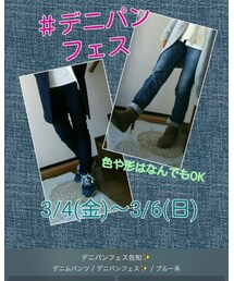 デニパンフェス | その他