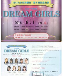 舞台告知 | その他