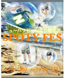 スポーティーフェス | その他