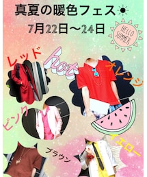 真夏の暖色フェス告知 | その他
