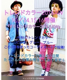トレンドカラー | その他