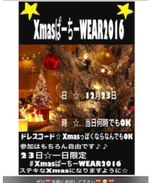 クリスマスパーティー♥️ | その他