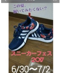スニーカーフェス2017 | その他