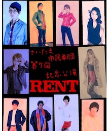 さいたま市民劇団第7回公演 | その他