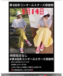 第2回赤コンオールスターズ感謝祭 | その他