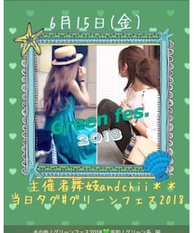 グリーンフェス2018告知 | その他