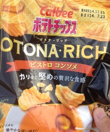 カルビー | ポテチ(その他)